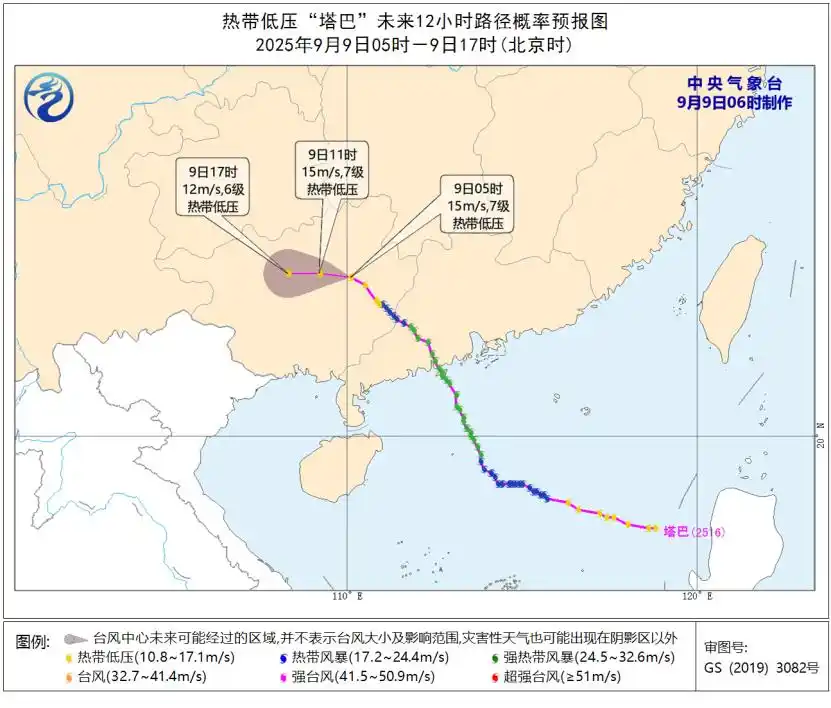 臺(tái)風(fēng)“塔巴”強(qiáng)度減弱，但風(fēng)雨影響仍在，請(qǐng)合理安排物流計(jì)劃！