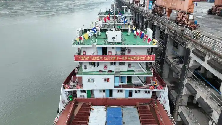 “千里輕舟”運行3個月，貨運量達(dá)百萬噸 物流成本降25%