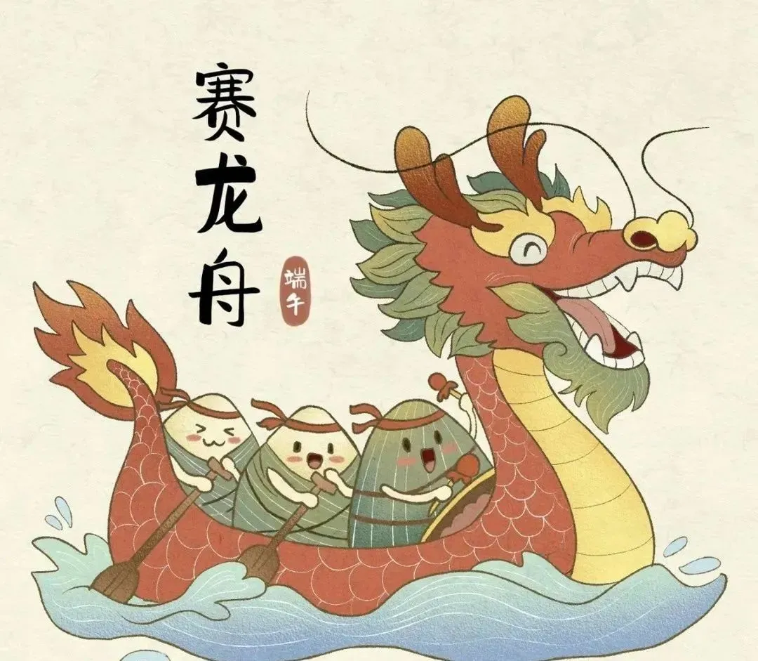 端午呈祥·粽享安康，海力物流 端午假期-服務(wù)不打烊