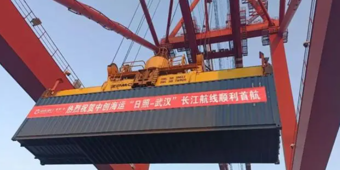 日照到武漢內(nèi)貿(mào)集裝箱水運新航線