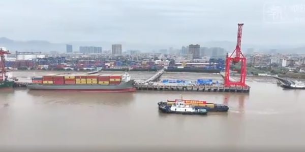 溫州到麗水集裝箱海河聯(lián)運航線正式開通