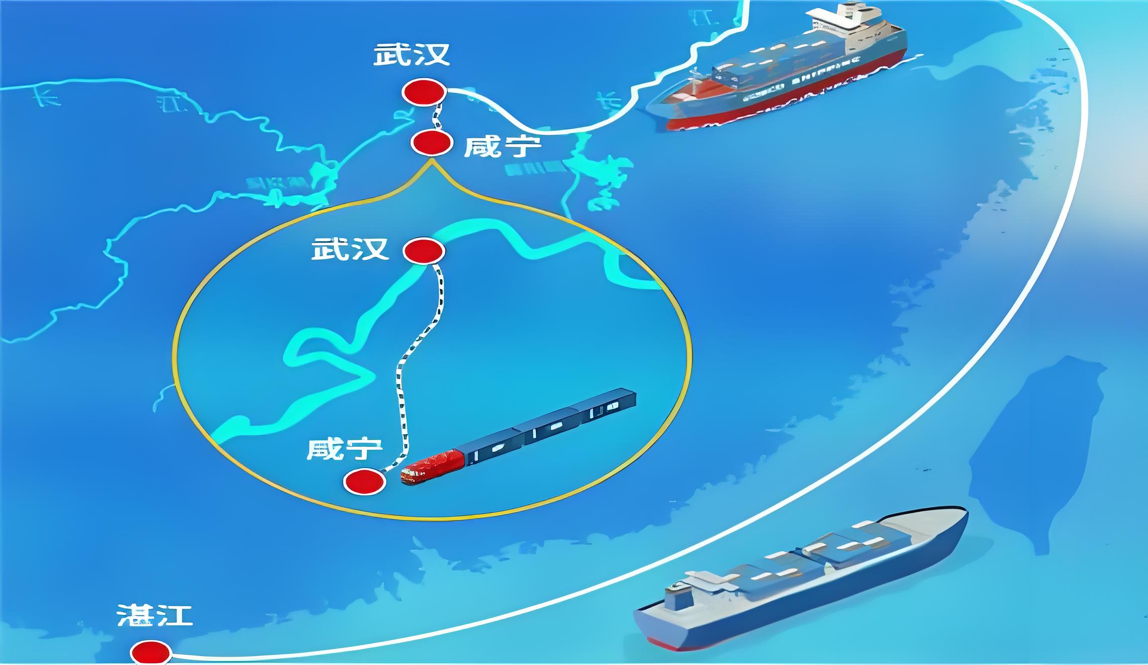 湛江到咸寧集裝箱海鐵聯(lián)運(yùn)順利啟動