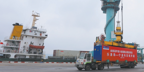 溫州樂清灣港至寧波集裝箱航線，溫甬內(nèi)支線正式開通