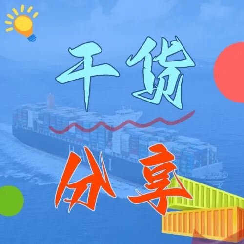 廣州港內(nèi)貿(mào)集裝箱航線通達全國主要港口城市